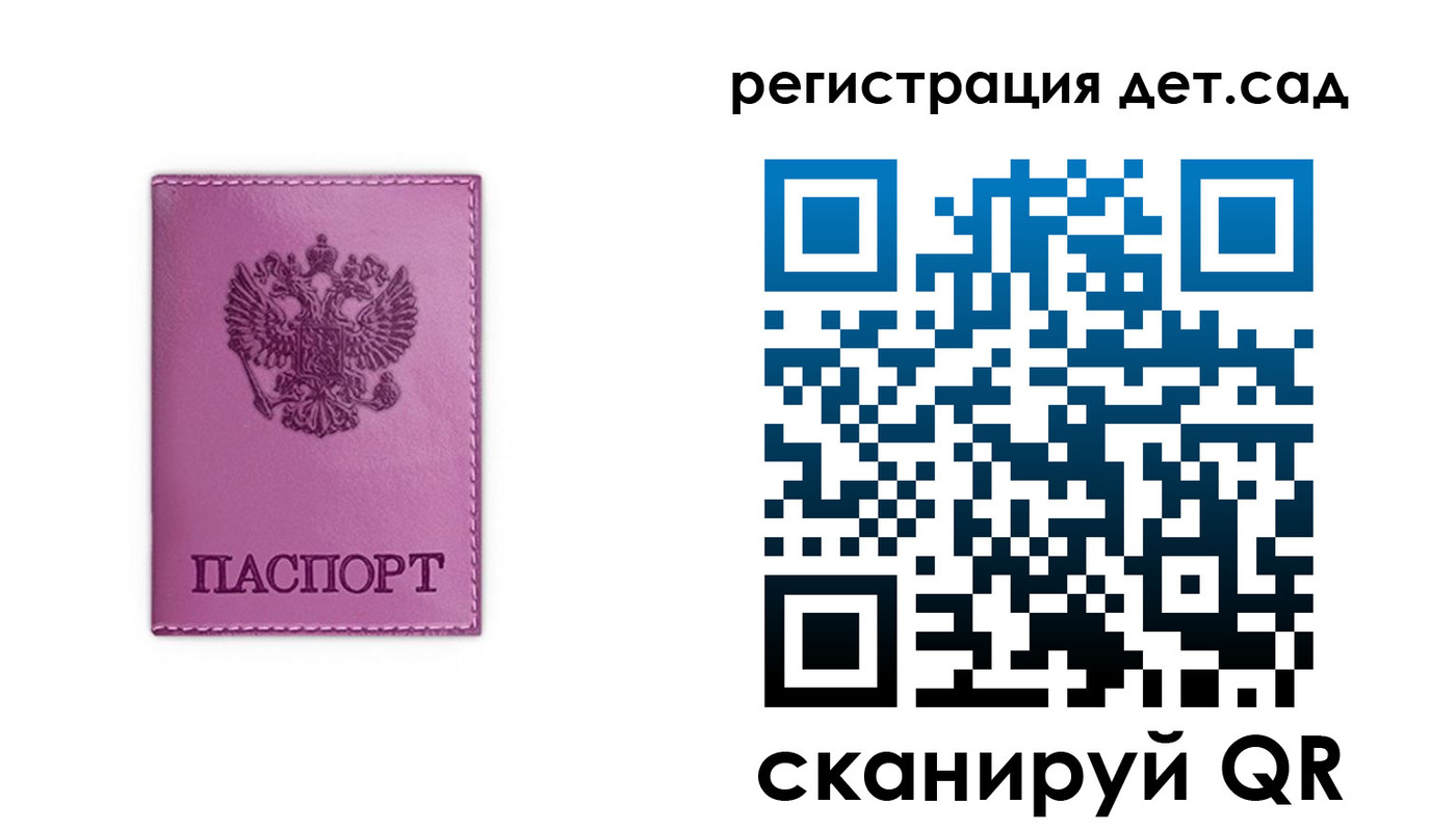 где прописаться в Касли