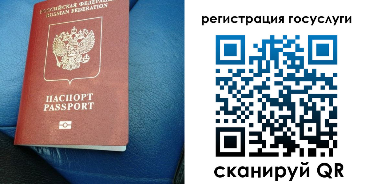 временная регистрация в квартире в Касли