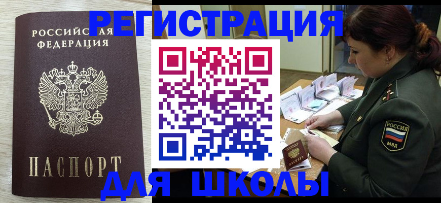 пропишу в квартире в Касли